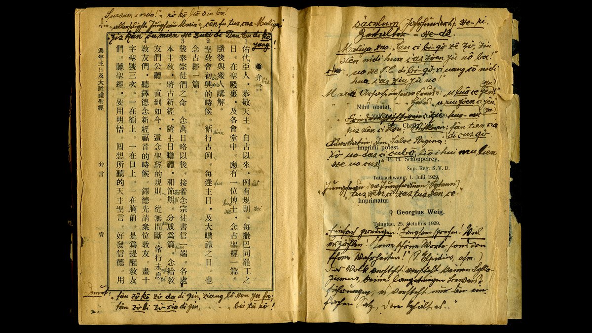 Zu der Arbeit des #Instituts Monumenta Serica gehört auch, verschiedene Wege zu erkunden, auf denen wir das historische Wirken der #Steyler MissionarInnen in und für China einem breiteren Kreis zugänglich machen können. Weiterlesen: steyler.de/de/aktuelles/m…