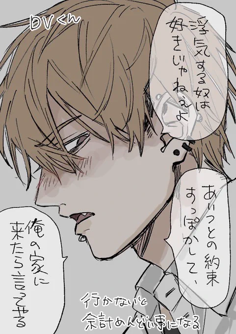 「好き」と言ってほしい恋人に対するヤンたちの返答 