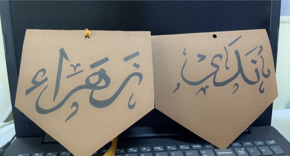 Zahraa Samhoun (@zahraasamhoun86) on Twitter photo يوم اللغة العربية ، شكرًا <a href="/MahfouzSahar/">Sahar Mahfouz</a> <a href="/nahouli_rana/">Rana Nahouli</a> <a href="/MakAishaSchool/">MakAishaSchool</a> يوم اللغة العربية ، شكرًا <a href="/MahfouzSahar/">Sahar Mahfouz</a> <a href="/nahouli_rana/">Rana Nahouli</a> <a href="/MakAishaSchool/">MakAishaSchool</a>