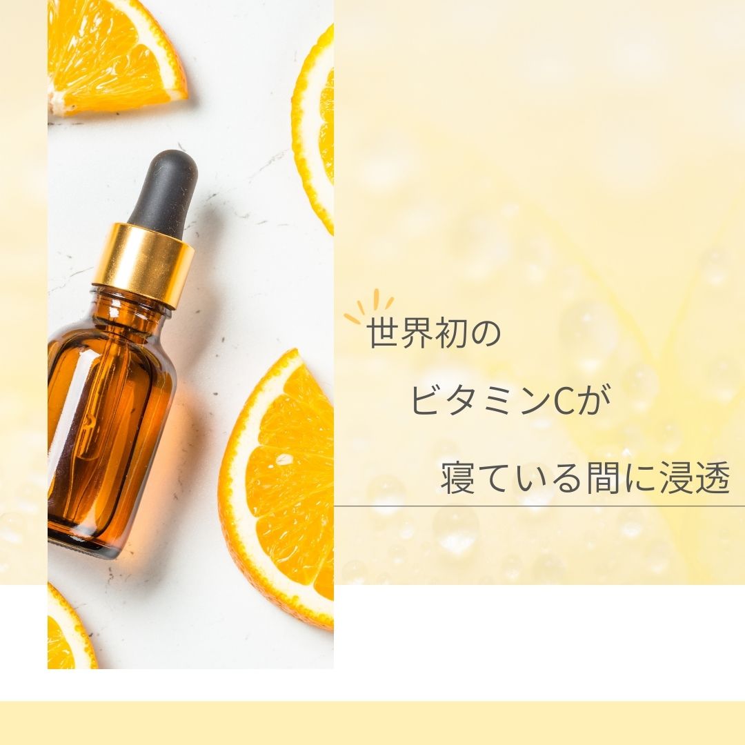 celaseeq's tweet photo. 睡眠不足が続き、肌トラブルが相次いでいる…
という方はビタミンCスキンケアがオススメ🍋

ダブルディープセラムCは
睡眠不足でも寝ている間に
ぐっすり寝たような肌に導きます🧏‍♀️

https://t.co/XvwFiW4CfM

#CELASEEQ #セラシーク #ダブルディープセラム https://t.co/JmTuoqFsEY