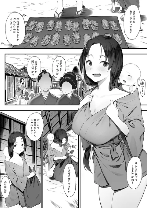 (1/2) 