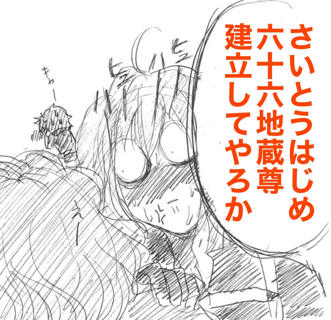 しんぞうにわるいサンプルをおしえていただきわたしはしかばねですしあわせです 