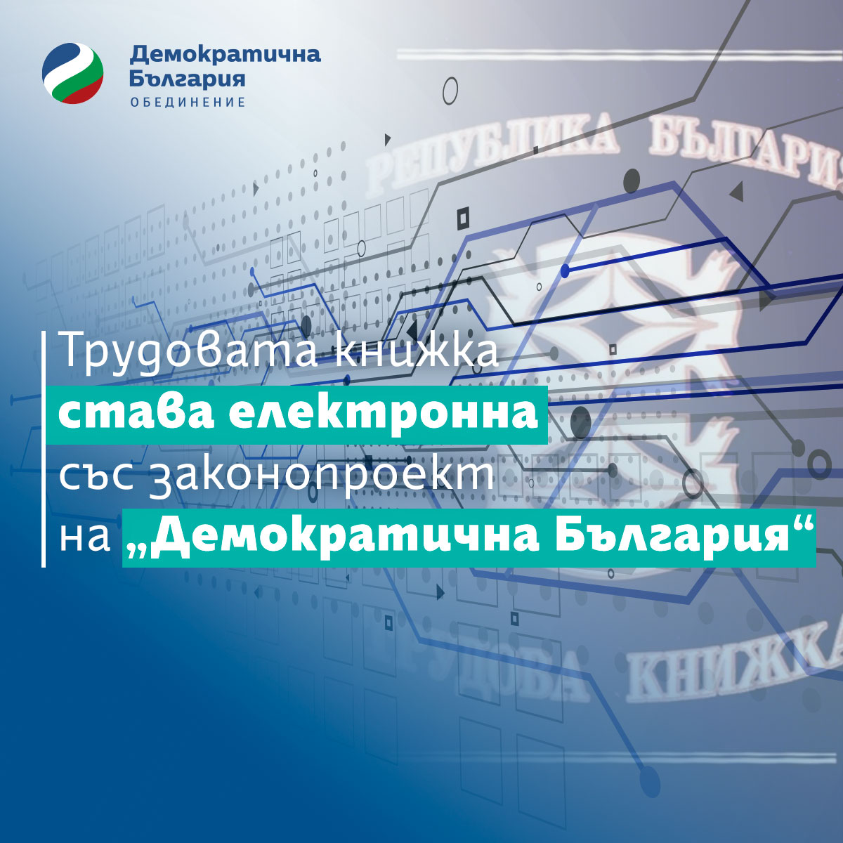 Прочетете повече 👉 bit.ly/3UZ56vZ