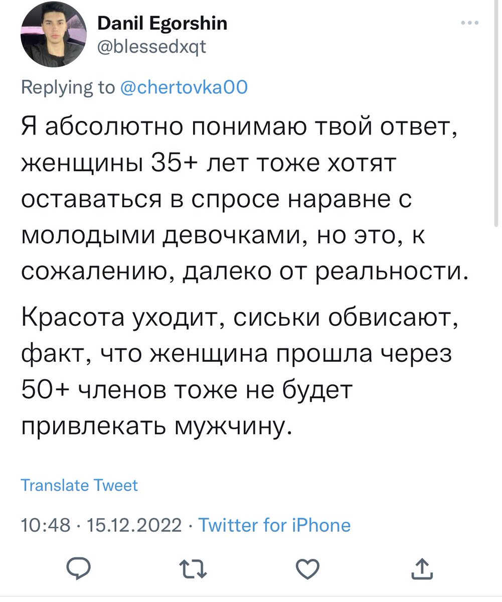 ВЗРОСЛЫЙ КОНТЕНТ on Twitter: "RT @svetachalova: девочки, на рынке секса ...