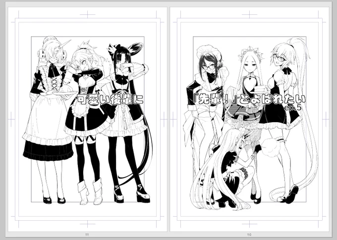 C101新刊描いてる
間に合え 