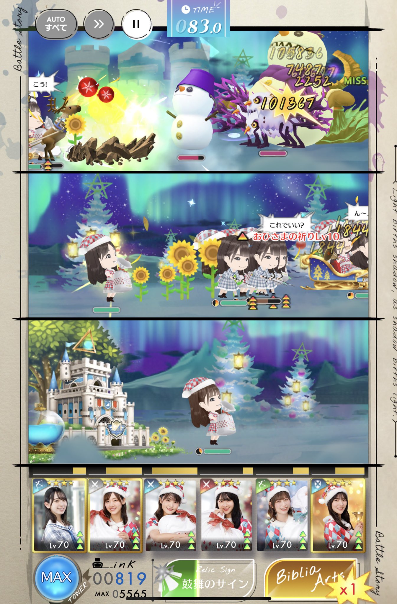 てとらぷらす Tetrapod M Twitter
