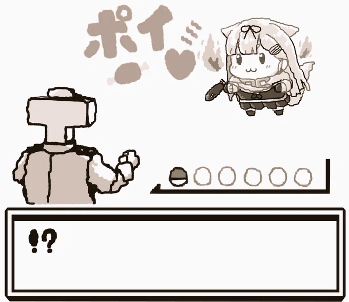 ぽいぬのあまえる!こうそくいどう!かみつく!とっておき!
提督は倒れてしまった 