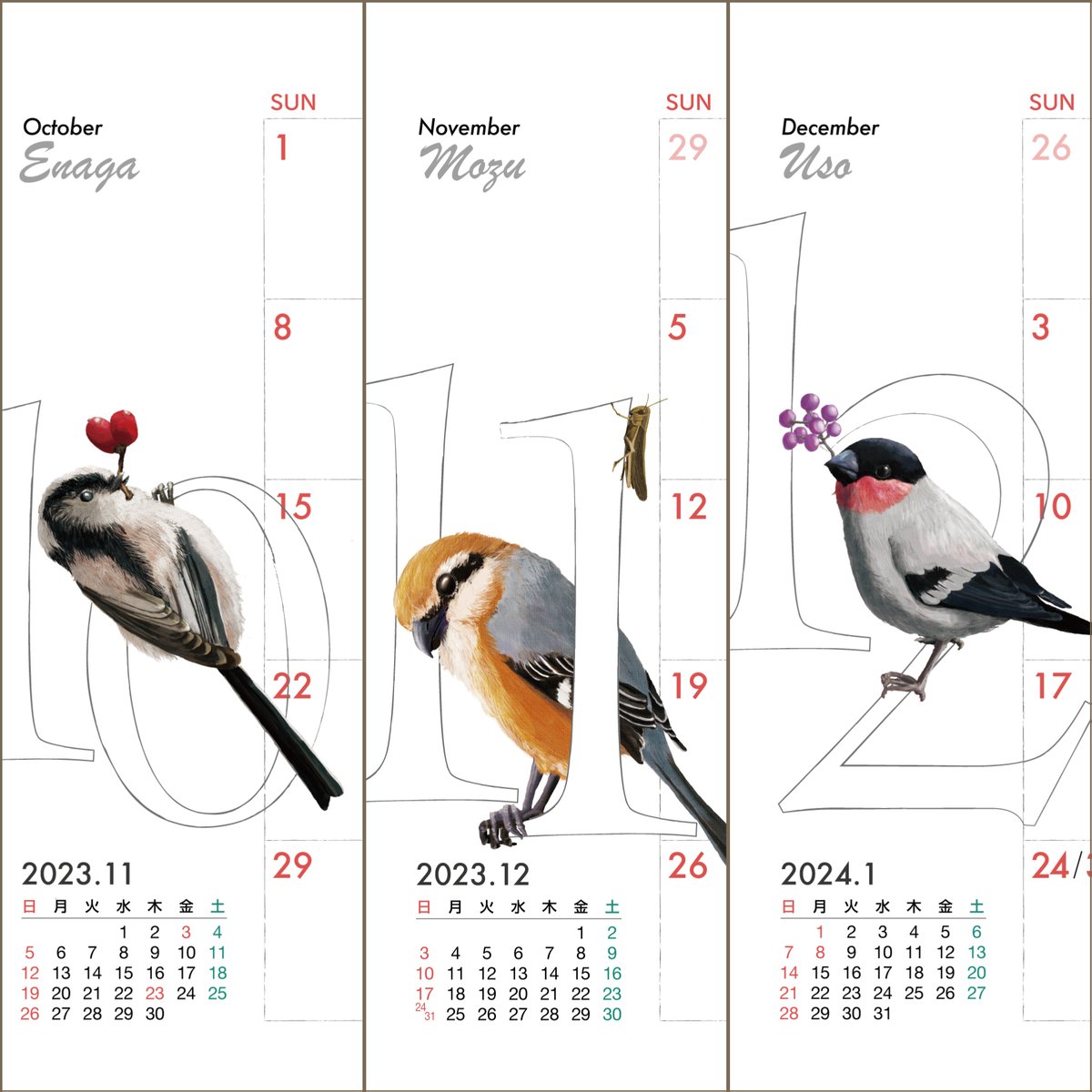 デザイン雑貨_chocotto tweet media