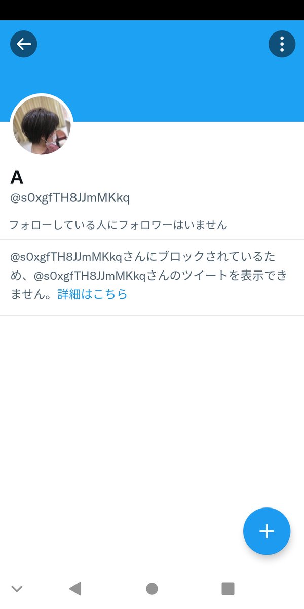 o40906029's tweet photo. フォロワーさんから情報提供いただきました！
@s0xgfTH8JJmMKkq
@ne05_w
は同一人物です
絶対に会わないでください。自分は12月１１日に現金盗まれています
他にもフォロワーさんから被害報告受けてます
似た条件、写メは警戒してください
良ければこちらもRTして頂けると被害者が減ります https://t.co/We3CpoJ7nF