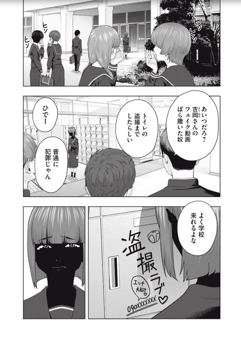 ã€ã³ãã¬Webã«ãŠã圌女ã®åéã45話ãæééå®ã§ç¡æå
¬éãããŸãããæ¯éã芧ãã ããã
https://t.co/8NCIX4YfvF