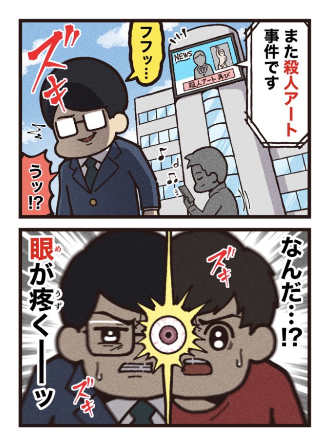 【ドラマ紹介漫画】
奇跡の日韓合作ドラマ『コネクト』
最強の不死身新人類VS.最恐の猟奇殺人鬼

(ディズニープラスで全6話独占配信中)
#三池崇史とチョンへインまさかのコネクト #ディズニープラス #PR
https://t.co/bAyV7UBaOh 