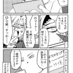 密かにやっているゲン担ぎ!とにかく4は縁起が悪い!？