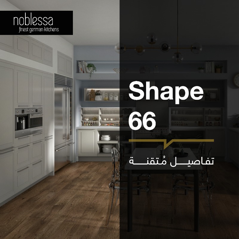 Noblessa_gcc's tweet photo. التصميم الكلاسيكي الراقي لموديل shape 66 الفخم لا يفرض نفسه على المكان فحسب، بل ويبرز الذوق الرفيع لصاحبه

#noblessa