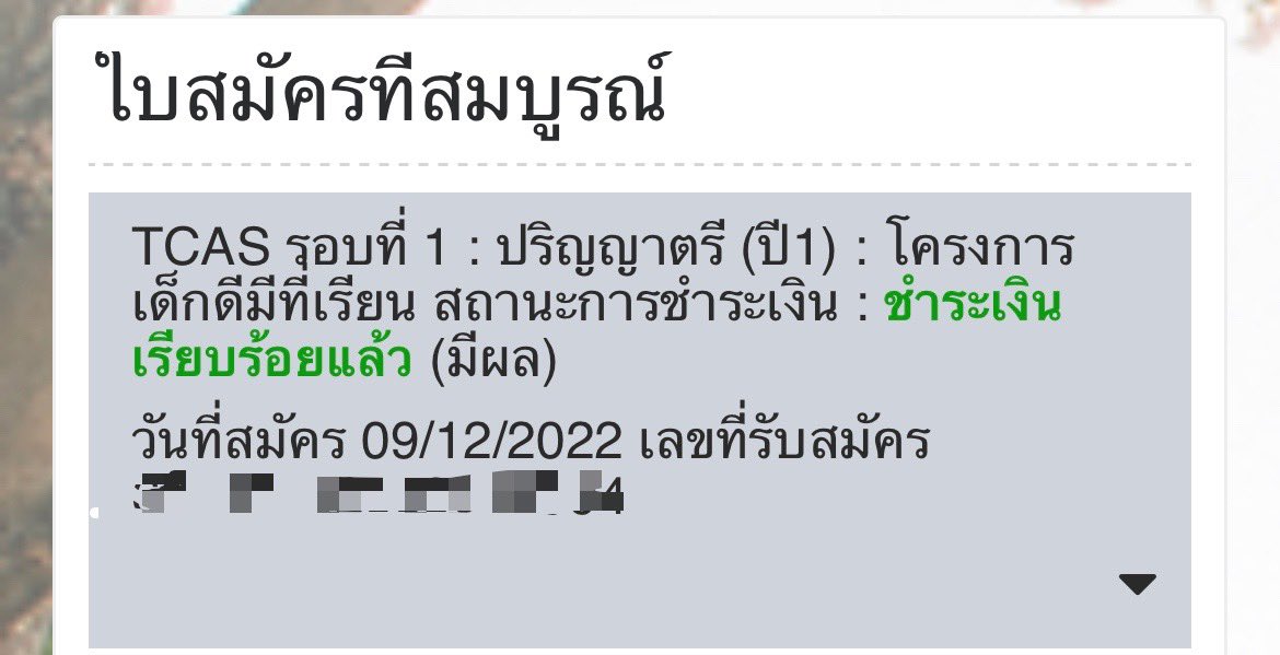 toeii⟢ tweet media