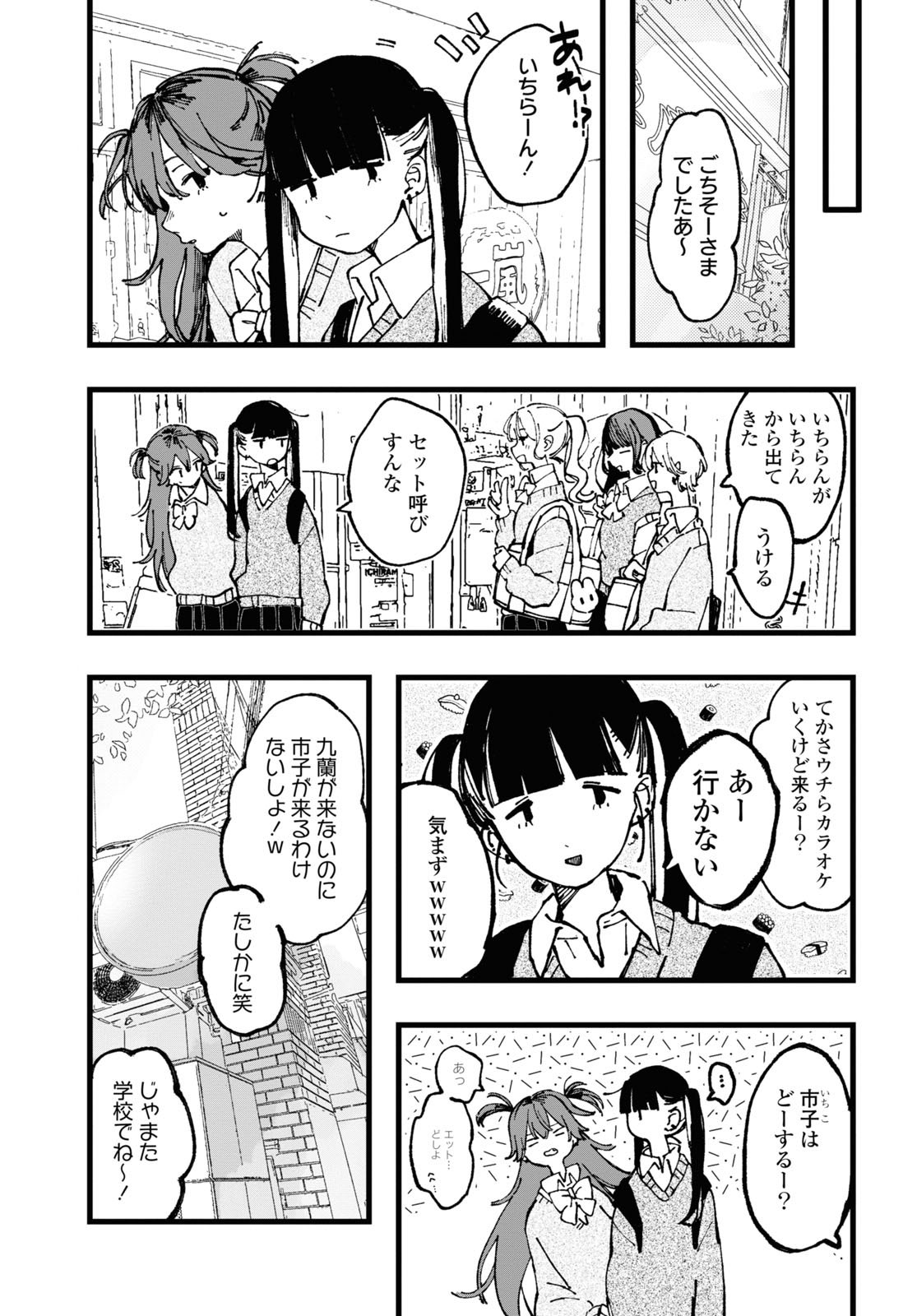 【希少】陰キャギャルでもイキがりたい 直筆サインPOP 特典 かしわぎつきこ 希少】陰キャギャルでもイキがりたい 直筆サインPOP 特典 かしわ