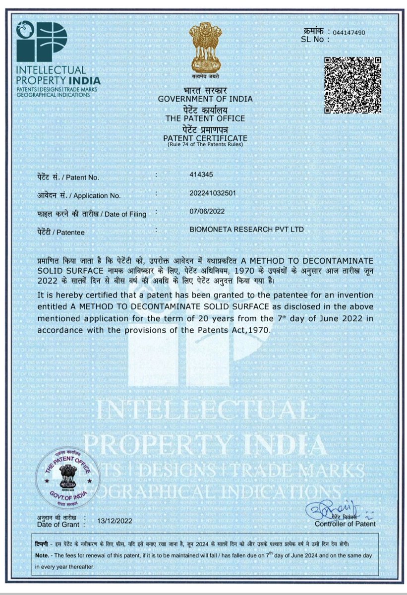 December has always been kind to me. This week, Biomoneta got their second Patent granted by IPO. Grateful to everyone associated. @malpani @anand_bugworks @hurryram @Taslimarif