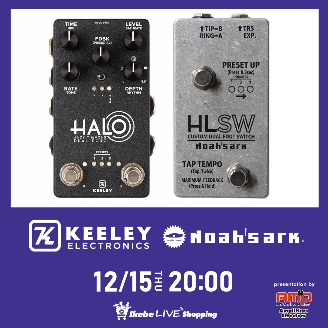 ikebegakki's tweet photo. /
📺本日の #IKEBE_LIVE_SHOPPING
\
#4 #KeeleyElectronics / #Noahsark
presentation by @amp_station
📅12月15日(木)
⏰20:00
🗣「Andy Timmonsが作り出した神秘的なディレイを再現するディレイ『Halo』を生配信で徹底解説!」
🔻視聴予約はこちら🔻
https://t.co/E37YeWwrYA https://t.co/5TSe634vXH