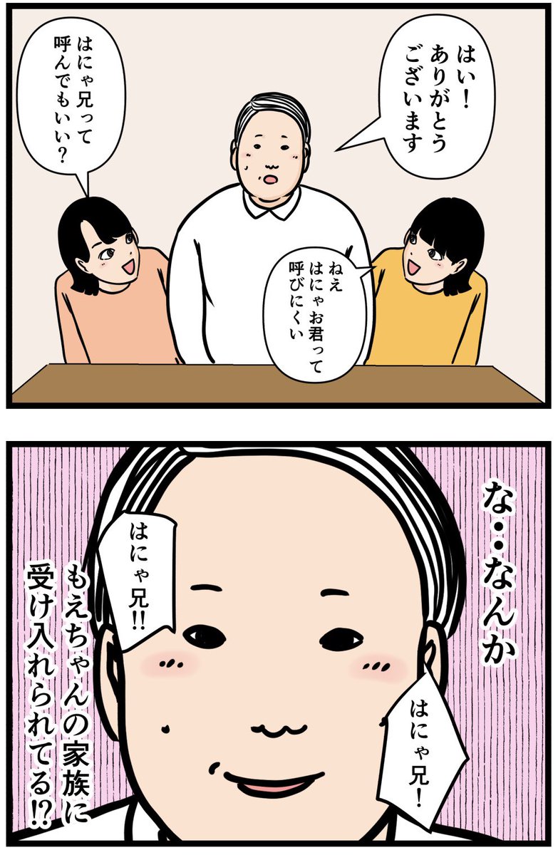 元引きこもりがバイトリーダーを目指す話98

#漫画が読めるハッシュタグ 