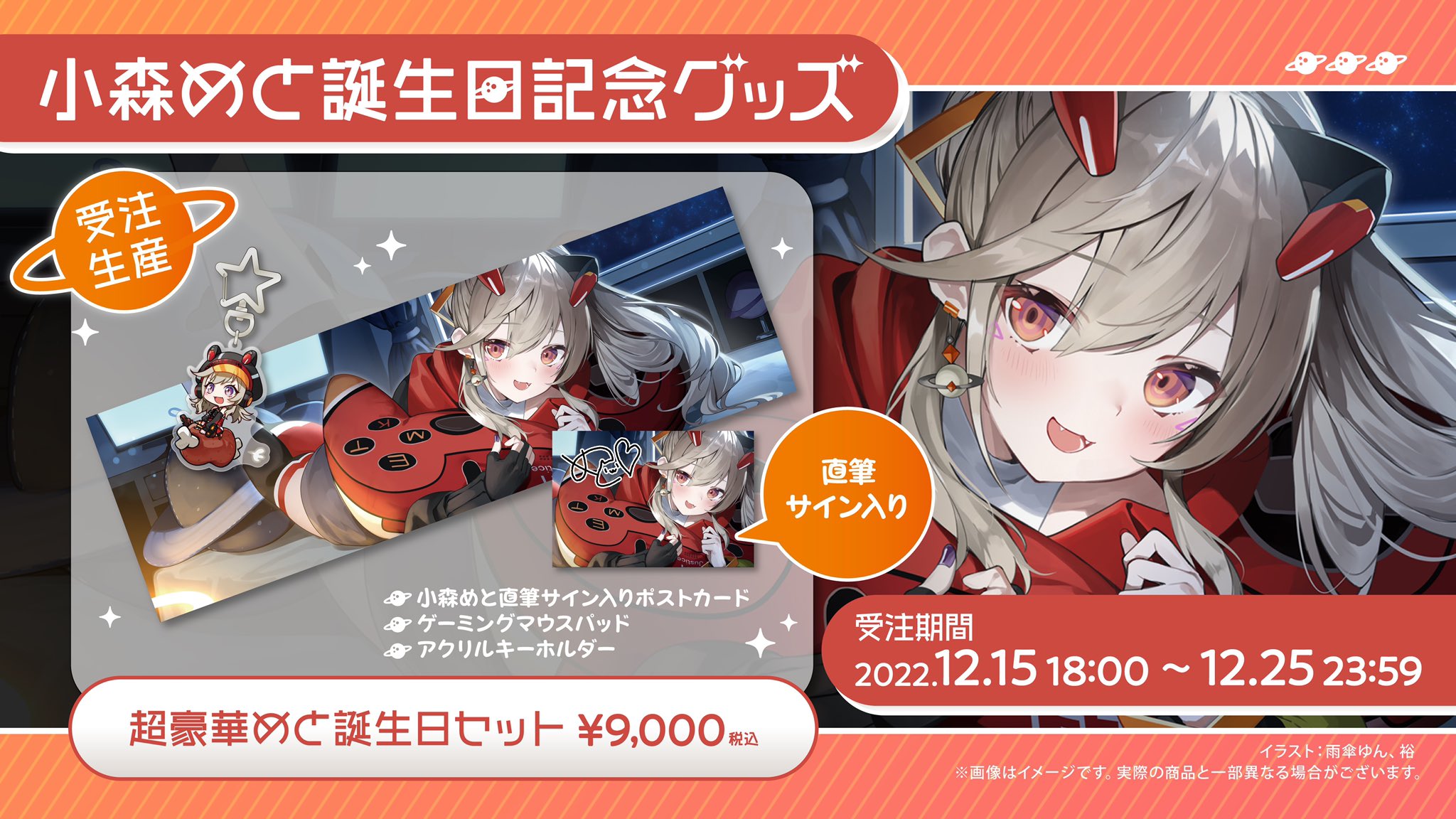 銀猫ななし🍩ななしいんく運営 on X: