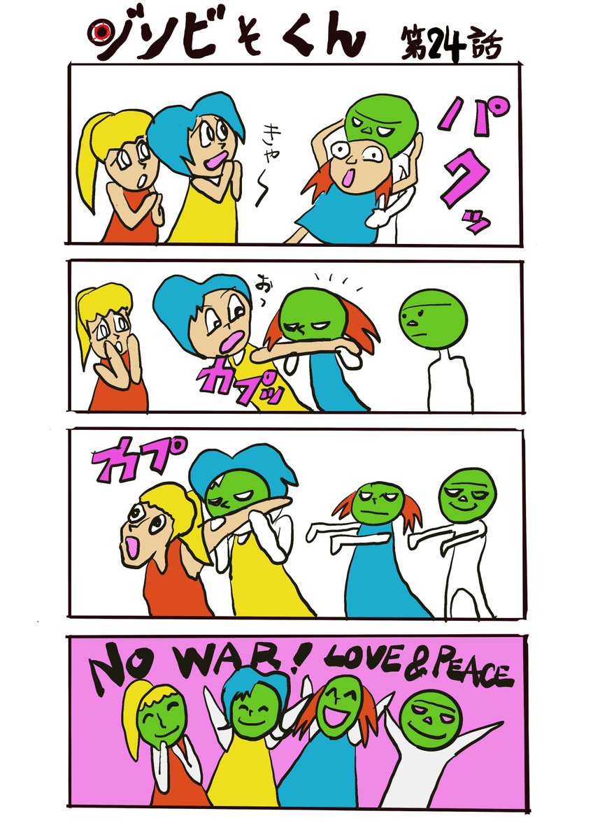 👶せちお👶 tweet media