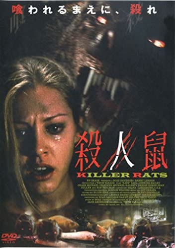 コエダメ Koedame Horror Twitter