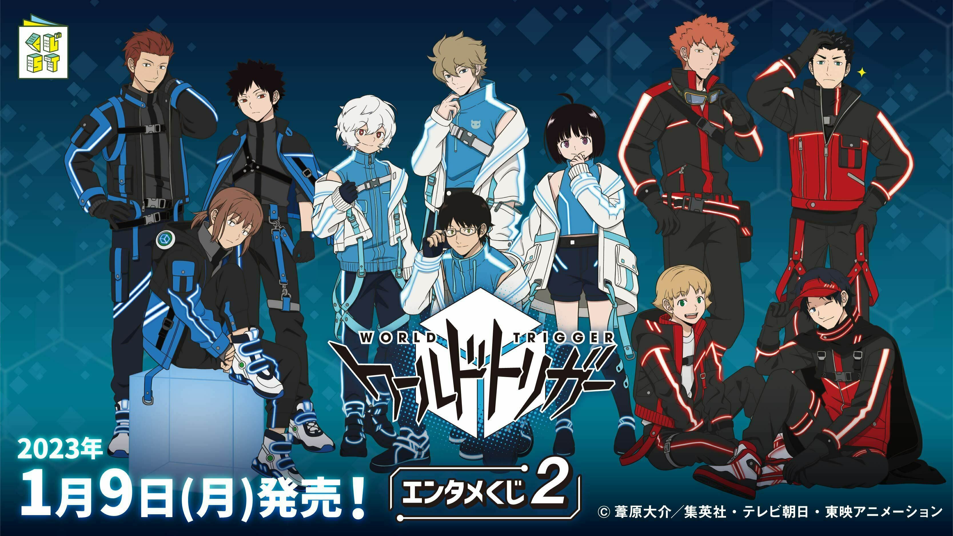 2024激安通販 ワールドトリガー アニメ公式  X: on アクリルスタンド