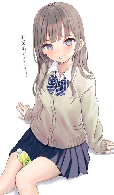 お茶あっためてくれる子 