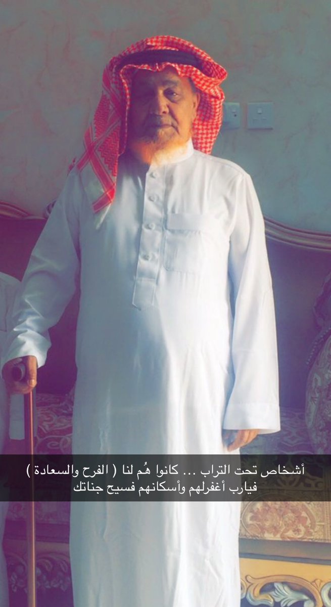 اللهم ارحم ابوي واغفرله وانس وحشته ووسع مدخله واجعل قبره روضه من رياض الجنه