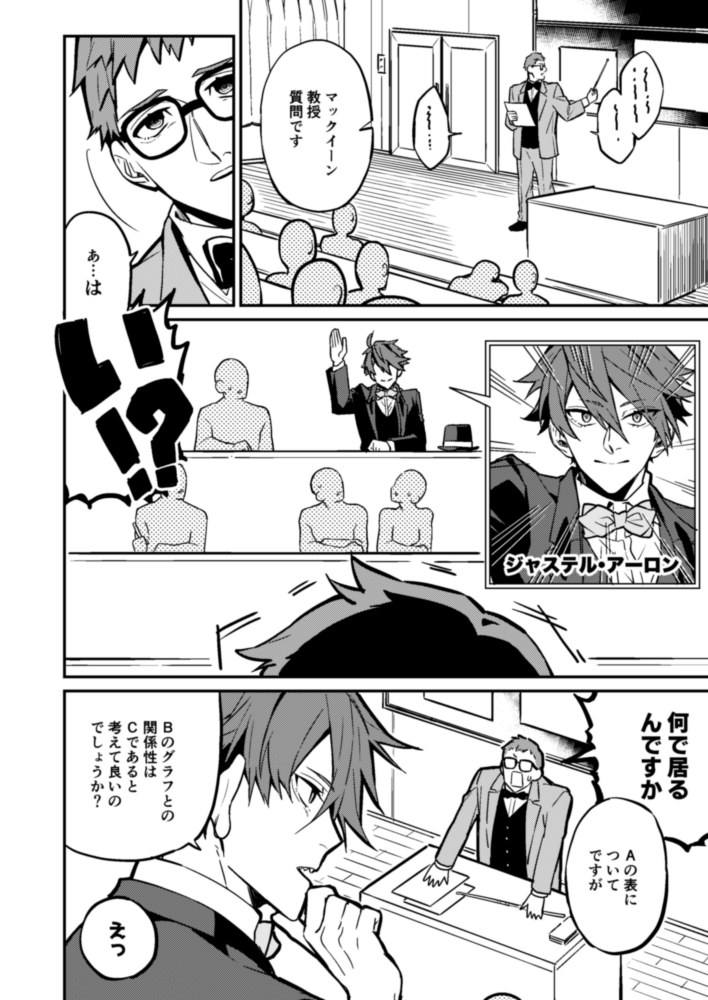 ビルアロ(信握) 