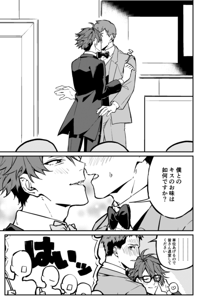 ビルアロ(信握) 