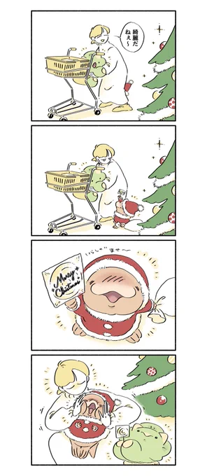 恐竜とクリスマス
#漫画 #イラスト #恐竜はじめました 