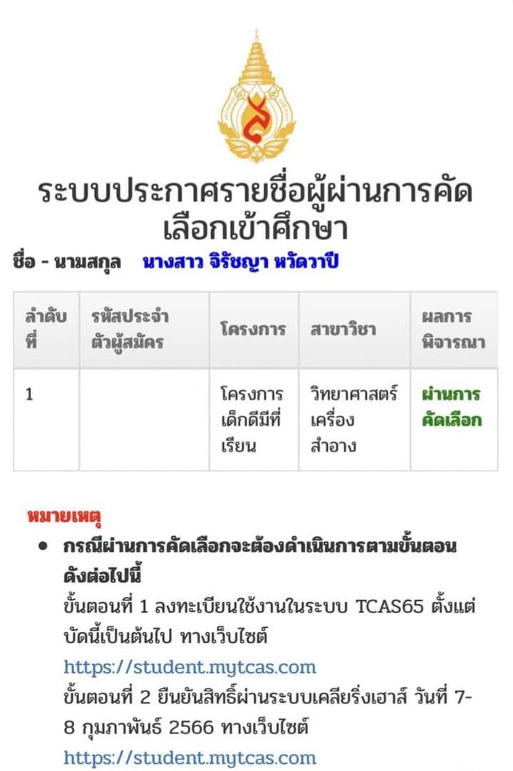 Kamuay tweet media