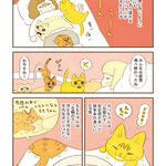 可愛すぎる･･･!愛猫たちの安眠ポジションについて描いた「猫漫画」が話題に!