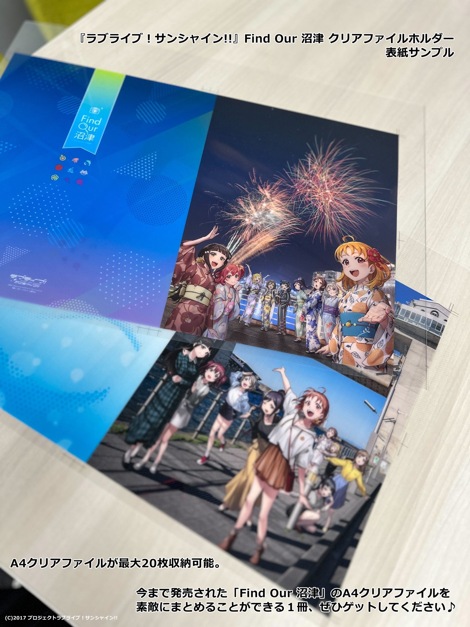 ラブライブ!シリーズ公式 on X: ラブライブ!シリーズ公式 on X: