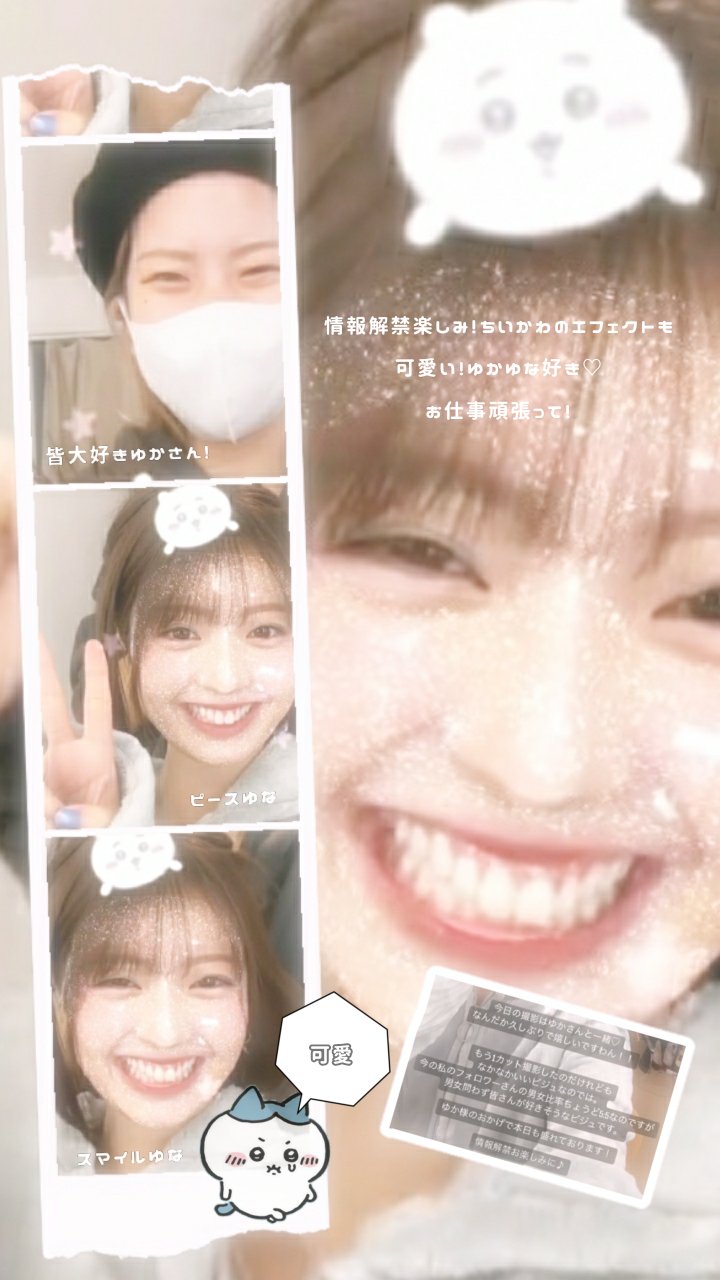 星乃夢奈 ゆなたこ 直筆サイン入りチェキ AbemaTV 恋ステ 星乃夢奈 ゆなたこ 直筆サイン入りチェキ AbemaTV 恋ステ 2025年最新】星乃