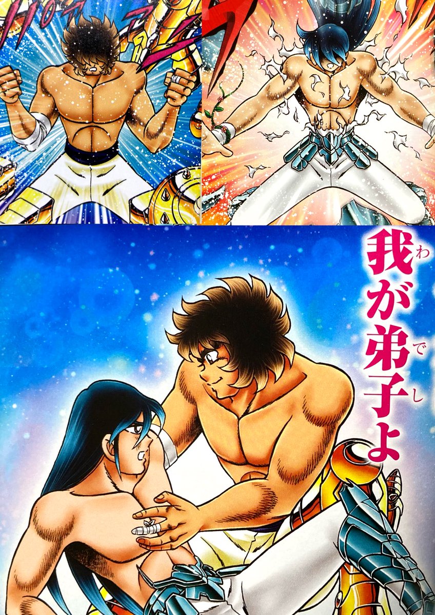天秤座の黄金聖闘士は、最も誠実な男が選ばれるという話ですが……
ホントは最も生粋の裸族が選ばれるのではないか……そんな気がしてなりません……
老師も実は脱ぎたがり屋さんでした‼️
その弟子は脱がなきゃ何も始まらないレベルのグレート裸族‼️
天秤座……裸族を呼び寄せる危険な聖衣‼️ 