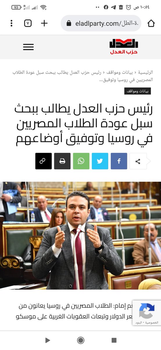 sayed06781011's tweet photo. #السماح_لتحويل_الطلاب_المصريين_في_روسيا_ل_الجامعات_المصريه https://t.co/vBsShMx8wb