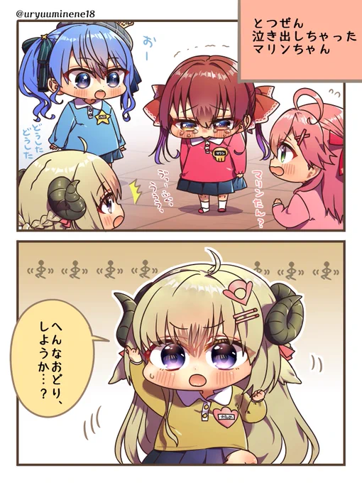 励まし方が独特なわためぇ 