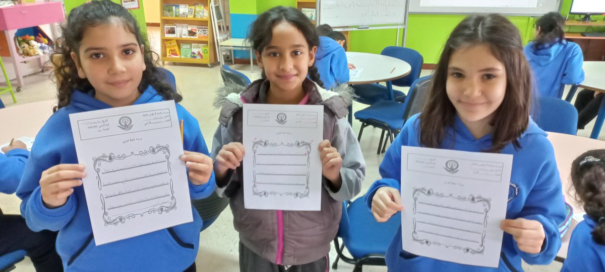 ghadazs's tweet photo. اليوم العالمي للّغة العربيّة
طبّق متعلمو صف المكتبة نشاطًا في الخط، فأبدعوا وتميّزوا
#نشاطات_اليوم_العالمي_للّغة_العربيّة 
#حصص_المكتبة
@MakAishaSchool https://t.co/cjmw72WqV3