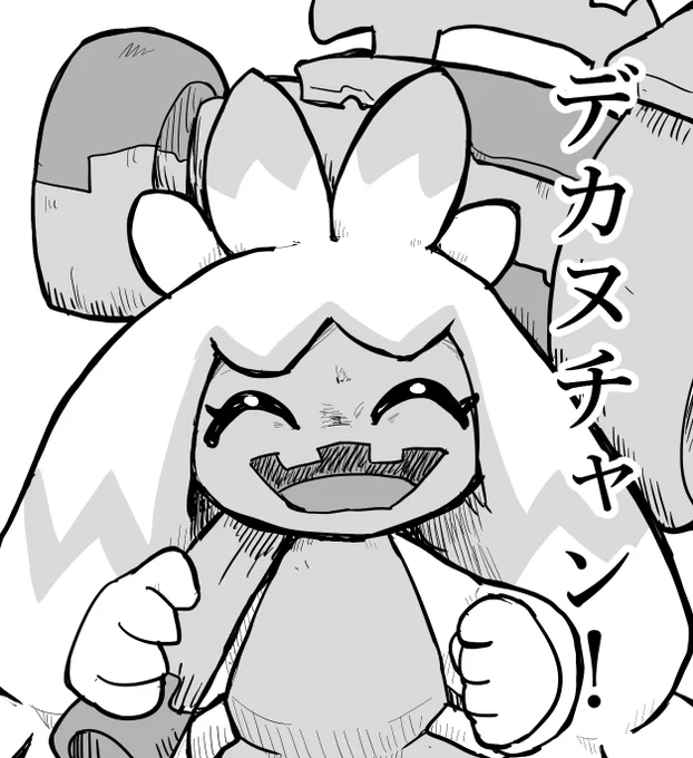 笑うという行為は本来攻撃的なものであり獣が牙をむく行為が原点である 