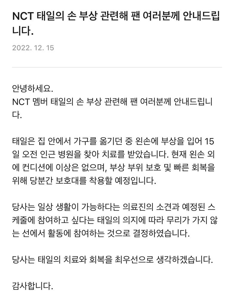kf97_'s tweet photo. พี่แทอิลได้รับบาดเจ็บที่มือซ้ายระหว่างที่เคลื่อนย้ายเฟอร์นิ��จอร์ในบ้านเมื่อเช้านี้ ได้เข้ารับการรักษาที่โรงพยาบาลละแวกใกล้เคียงแล้ว นอกจากมือซ้ายแล้วก็ไม่มีที่ไหนได้รับบาดเจ็บ ตอนนี้จะใส่ปลอกรัดแขนไว้ซักระยะหนึ่งเพื่อฟื้นตัวให้ไวขึ้น 🥹🥹 https://t.co/MqqzquJO2o