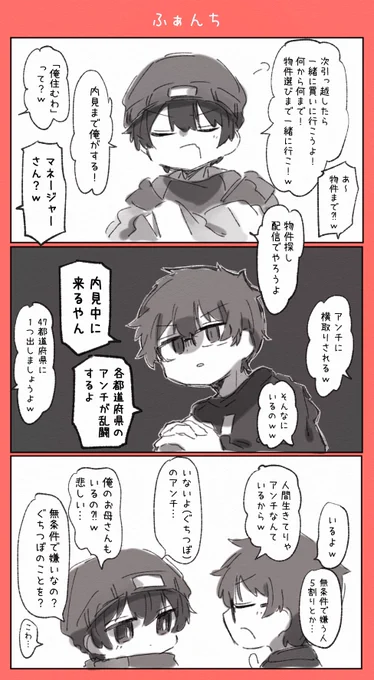 登場人物が全員良い人なのなんなんだと思いながら見てた https://t.co/Yx44a9DEkz