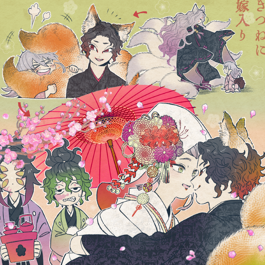 リクエスト 妖狐むざん×人間だきちゃん+人間おにいちゃん 幸せにな!🦊👰👦💜💜💜 