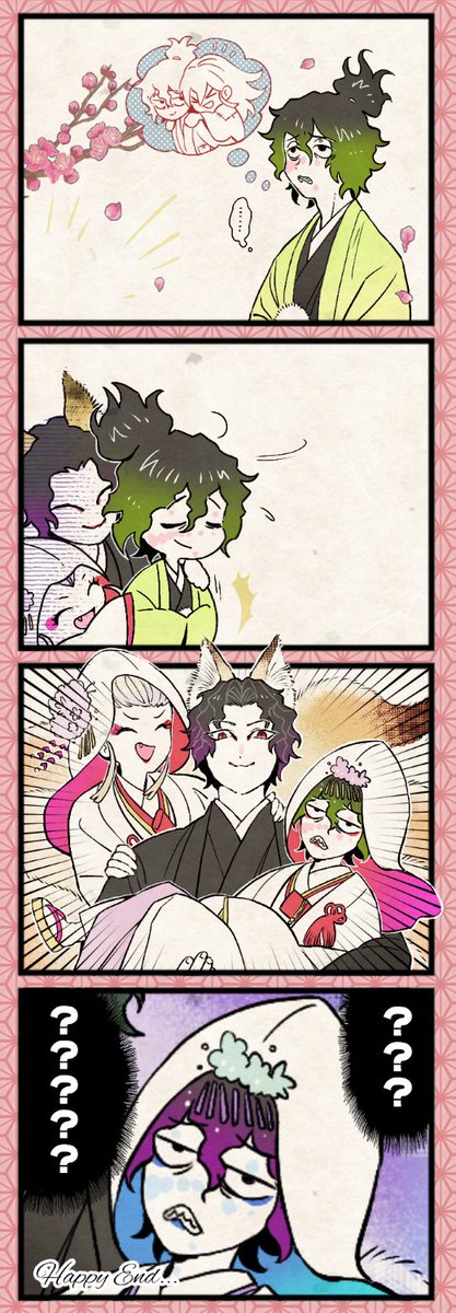 リクエスト 妖狐むざん×人間だきちゃん+人間おにいちゃん 幸せにな!🦊👰👦💜💜💜 