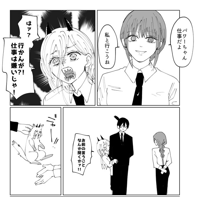 矢吹健太朗先生コラボイラスト解禁🧙】 『 #ウィッチウォッチ