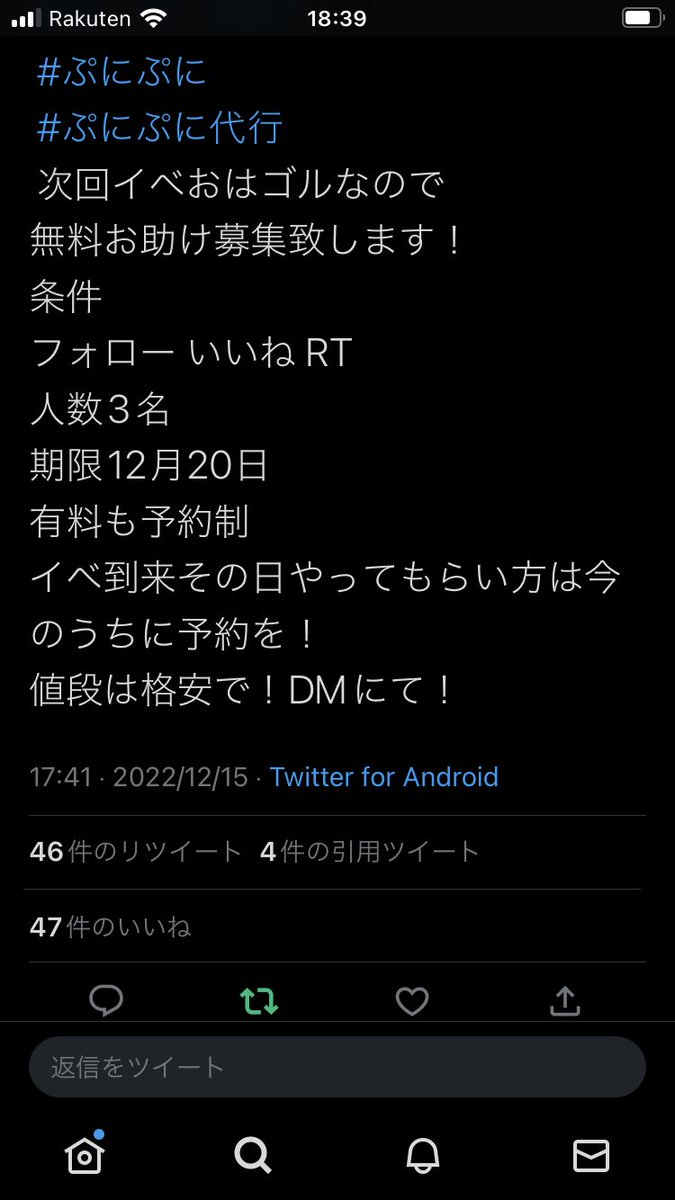 mattya184's tweet photo. @haruoreo2 応募します https://t.co/khZQkmTXNH