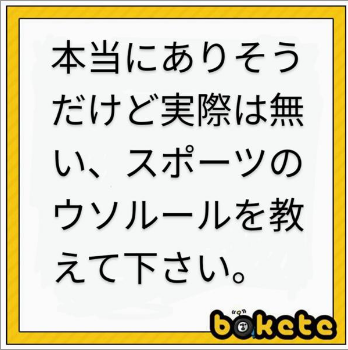 333334's tweet photo. ゴルフで目上の人に勝ってはいけない https://t.co/OeVgbIoFgs