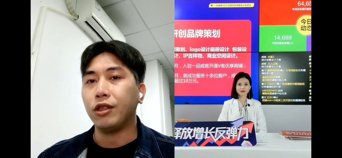 EPWK_COM's tweet photo. On December 15th, EPWK online sharing meeting, four seller from Shangdong, Guangzhou, Ningbo, shared their entrepreurship experiences. for playback pls click link:
https://t.co/NbAjApxmsg https://t.co/EtEHZAmeio