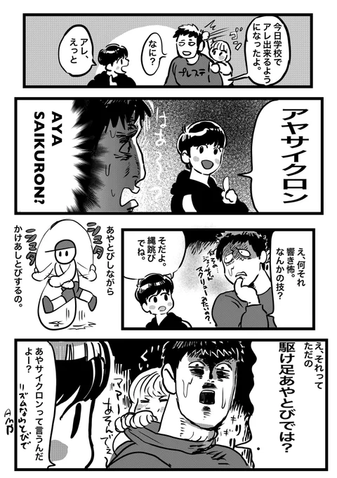 今日あった何それ知らない案件 