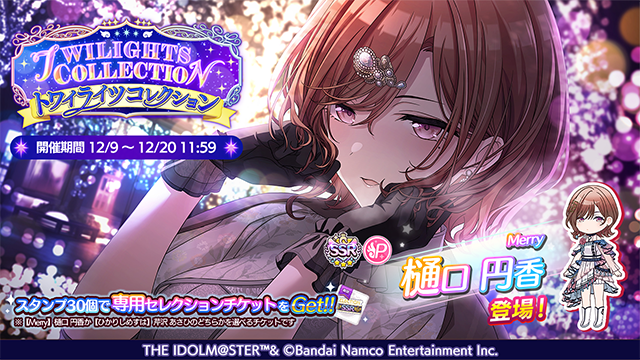 耀綺様 リクエスト 7点 おまとめ商品⭐ アイドルマスター シャイニーカラーズ公式 on X: